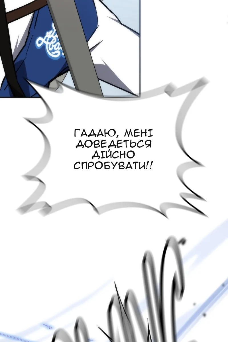 Сторінка 105