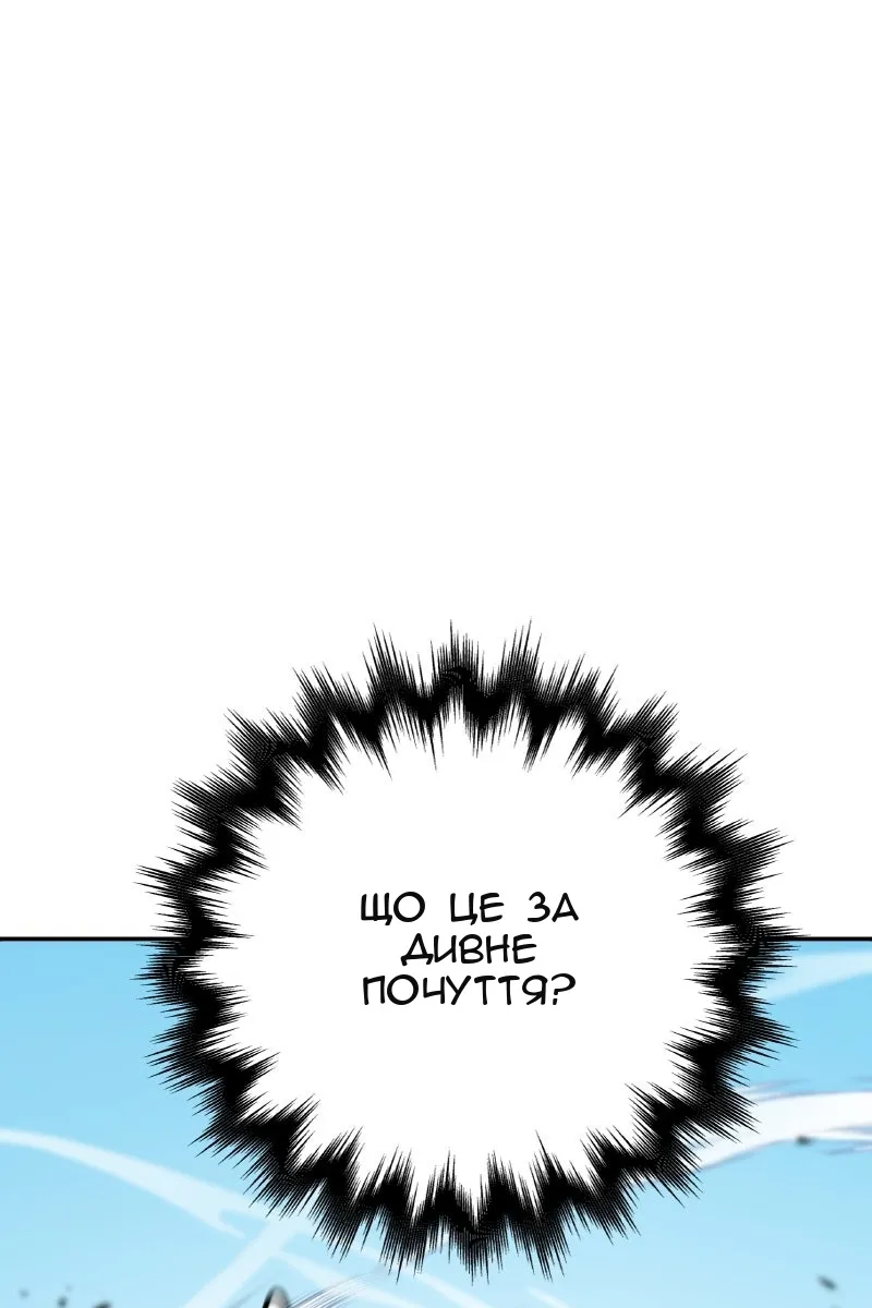 Сторінка 114