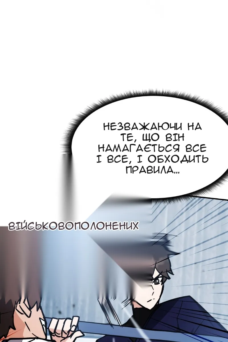 Сторінка 117
