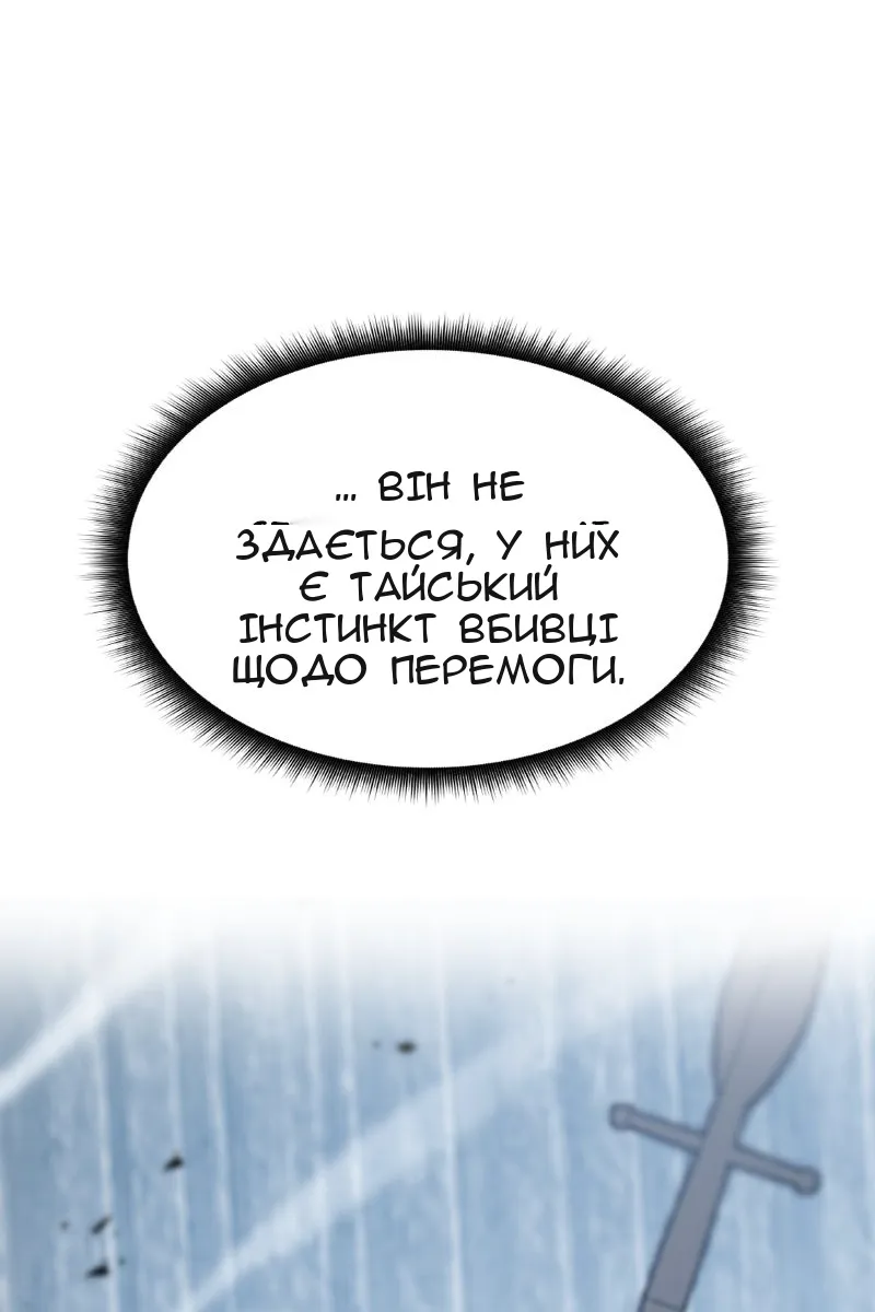 Сторінка 119