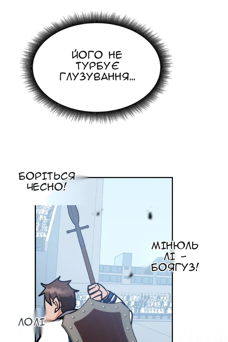 Сторінка 122