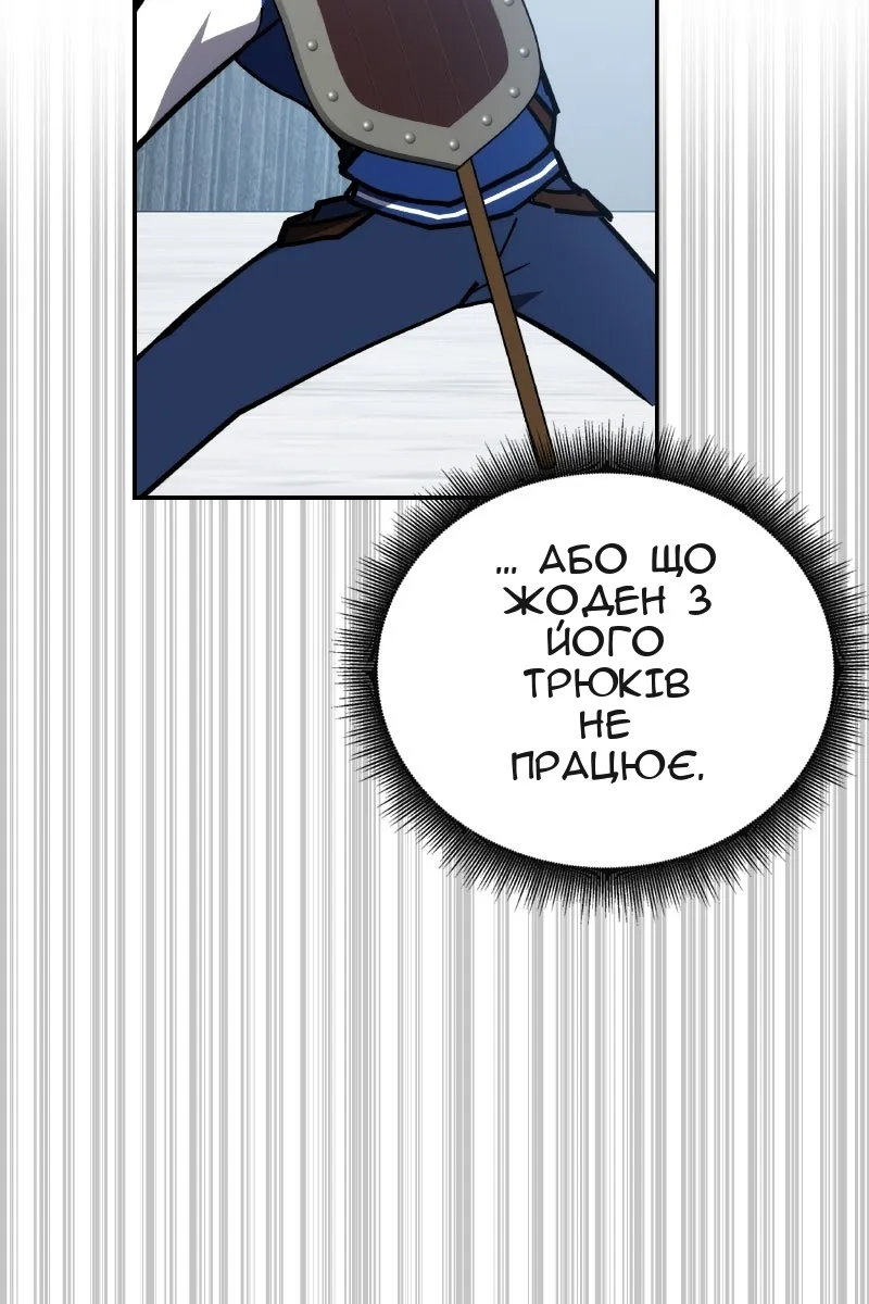 Сторінка 123