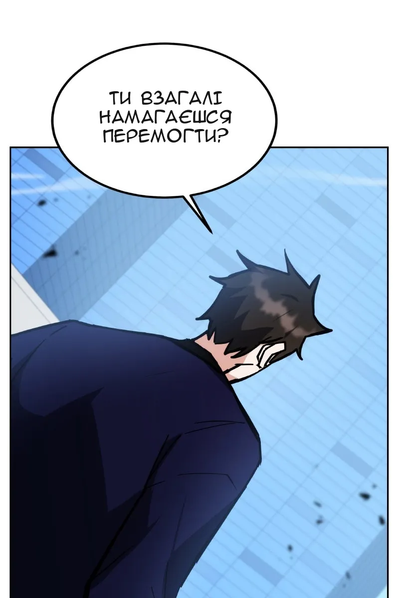 Сторінка 127