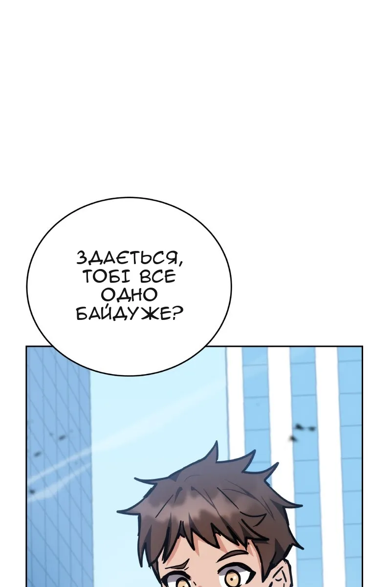 Сторінка 129