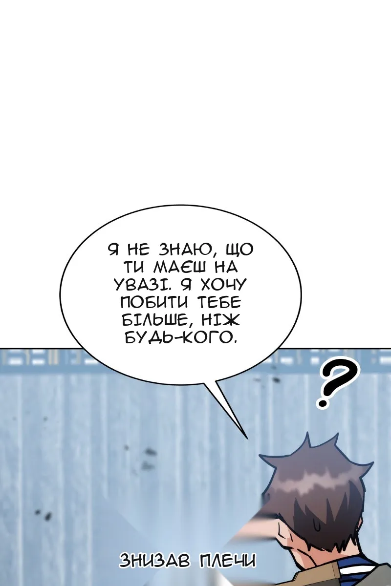 Сторінка 131