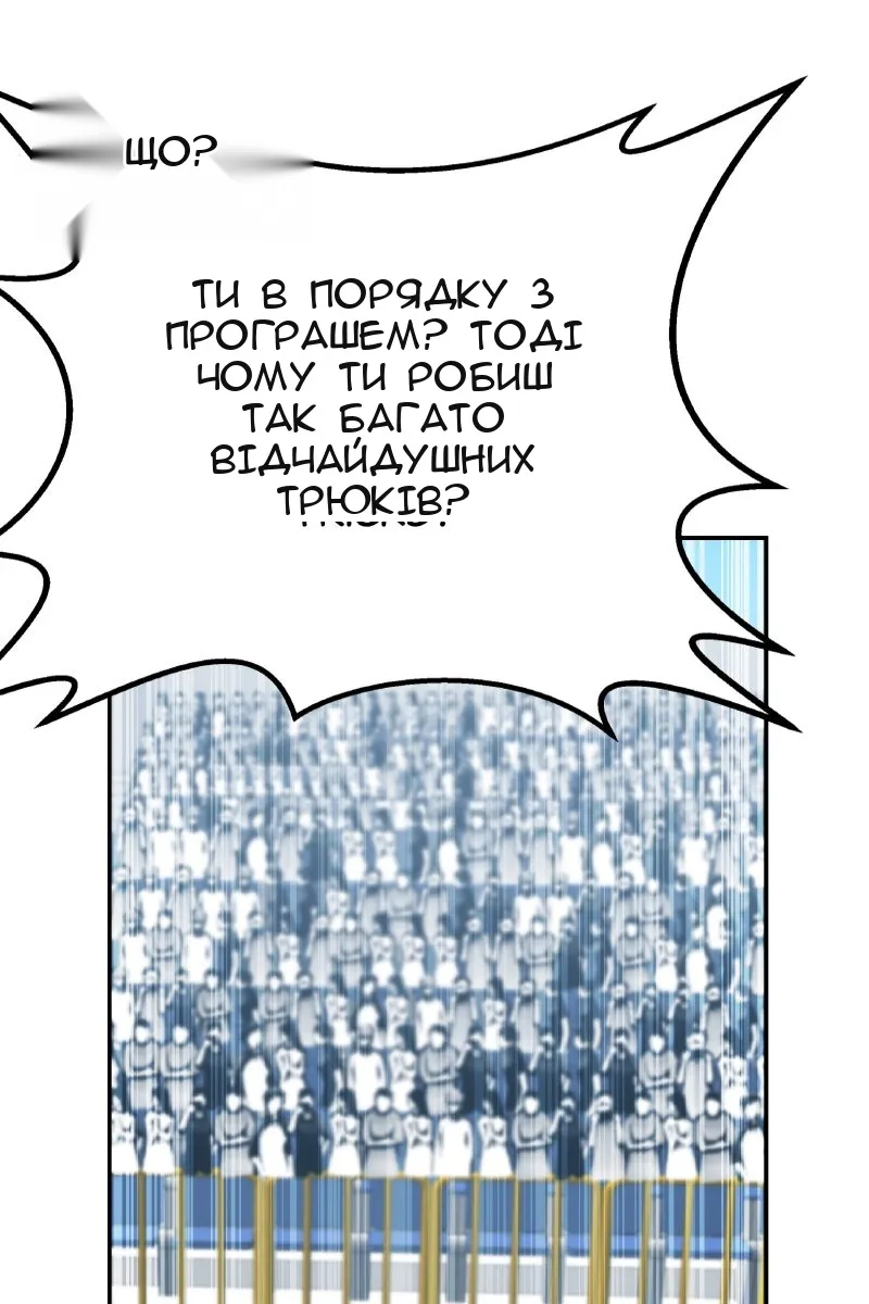 Сторінка 135