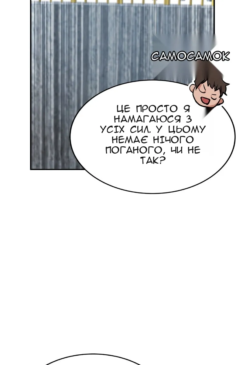 Сторінка 136