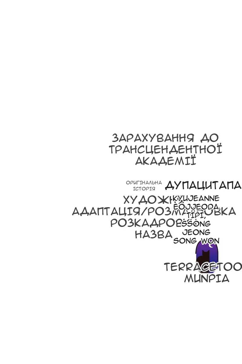 Сторінка 153