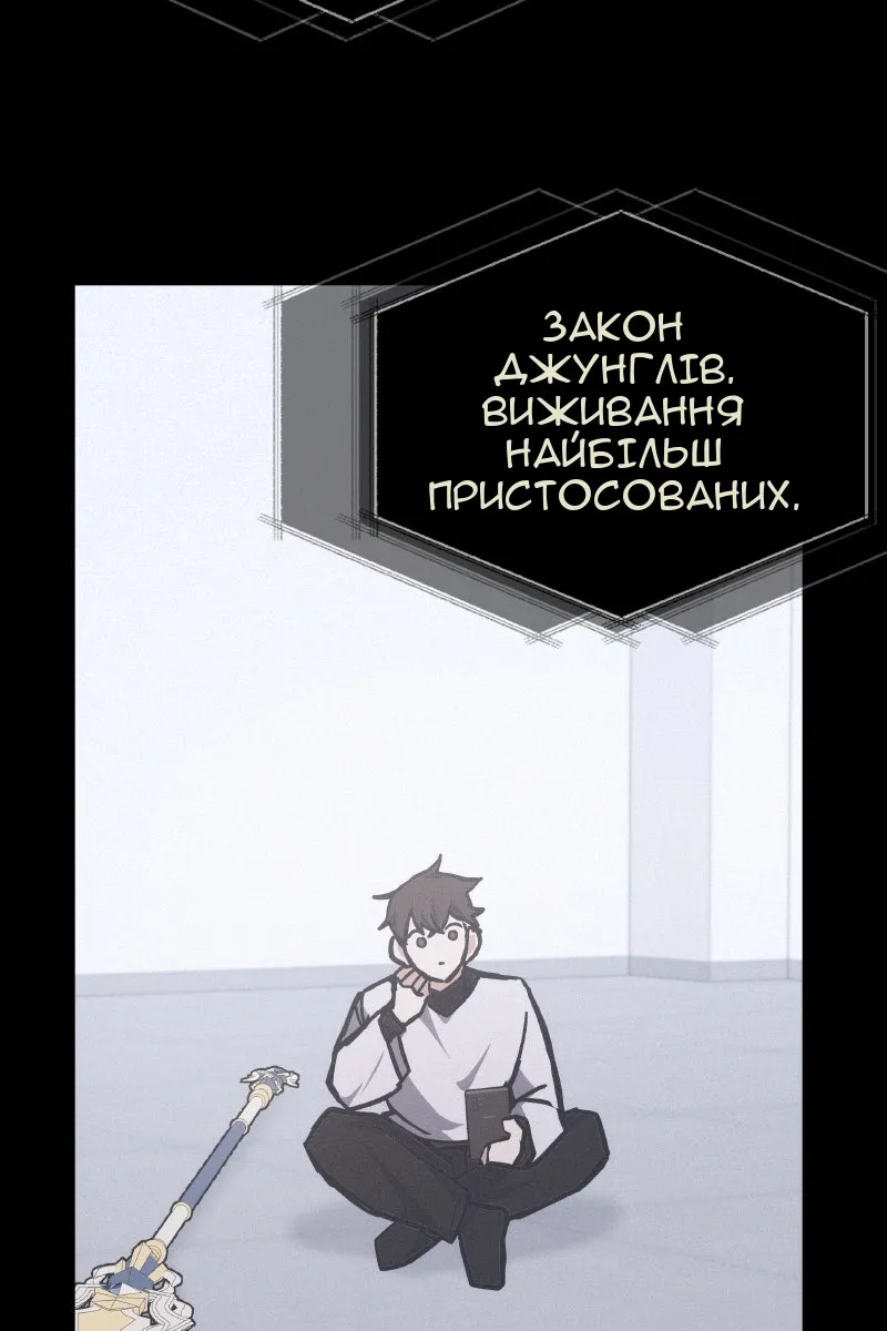 Сторінка 4
