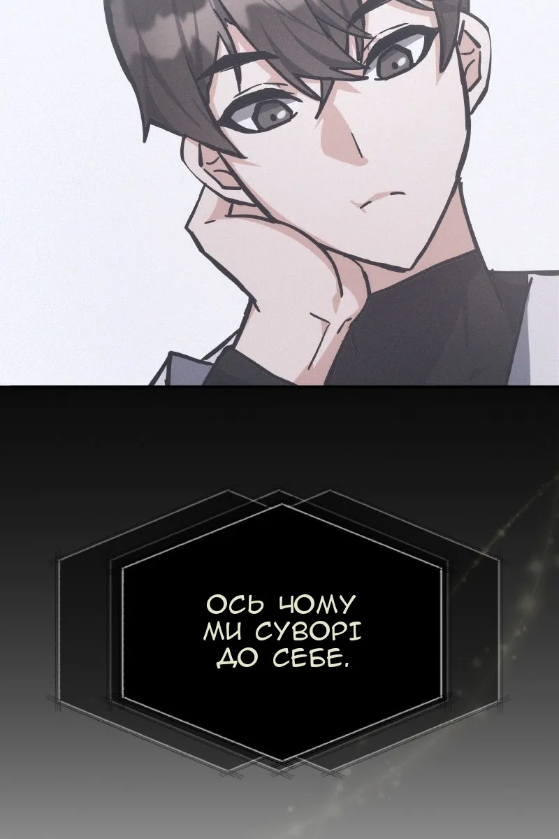 Сторінка 6