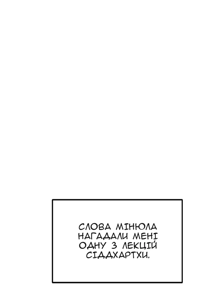 Сторінка 12