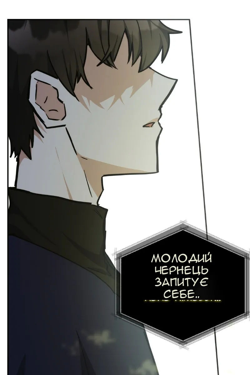 Сторінка 13