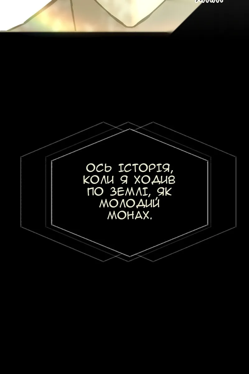 Сторінка 21