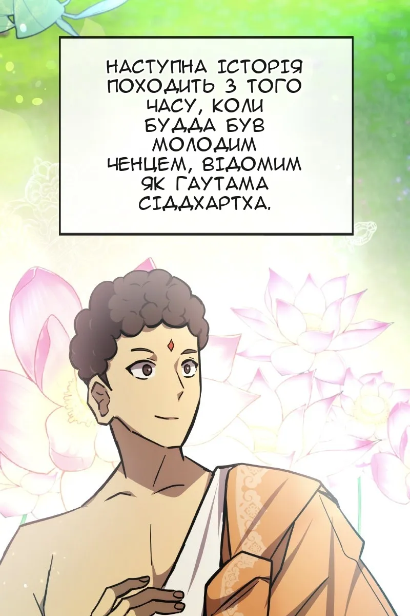 Сторінка 26