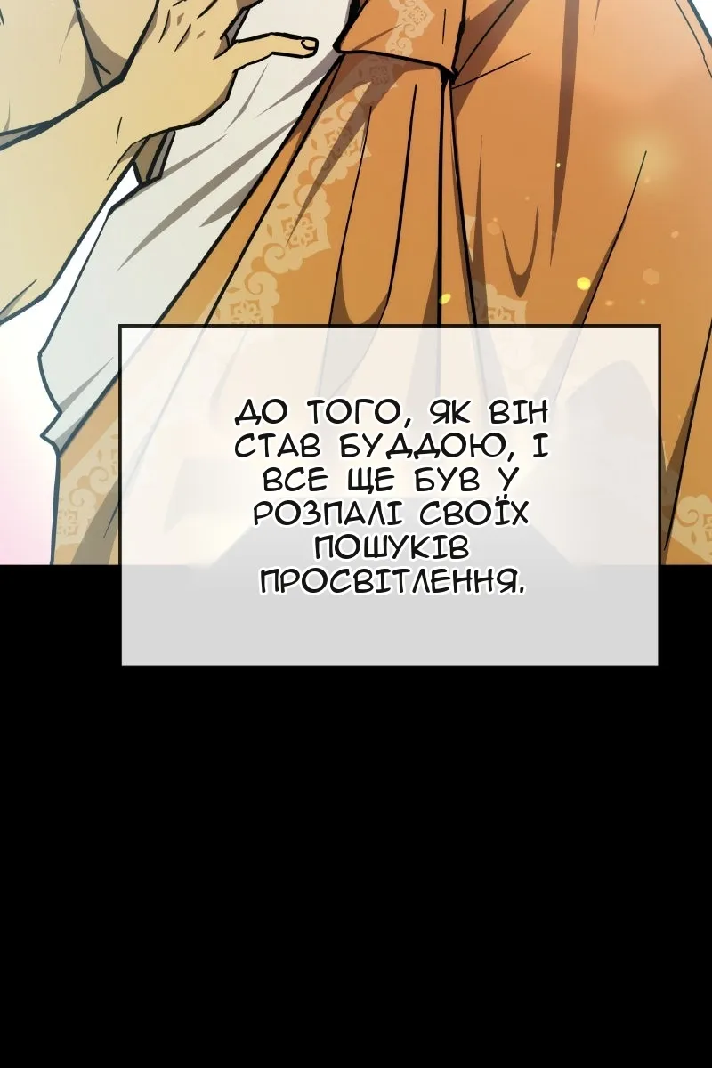 Сторінка 27
