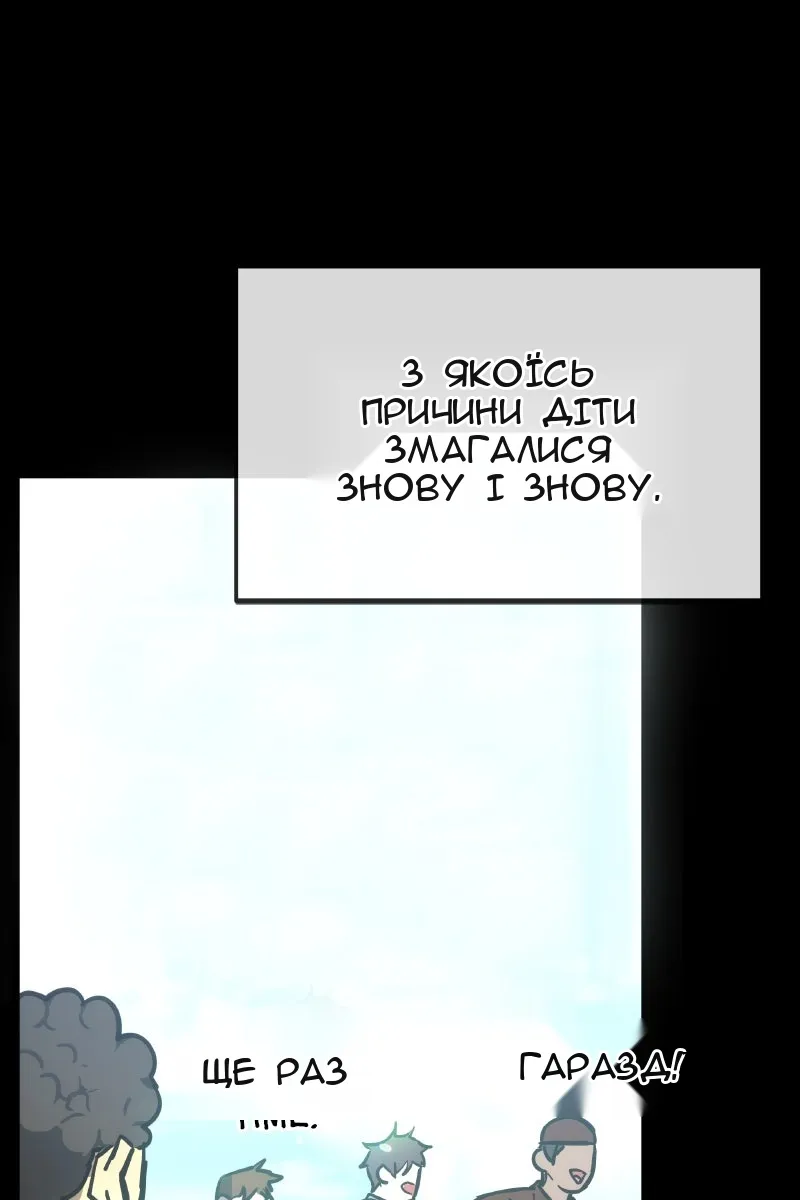 Сторінка 31