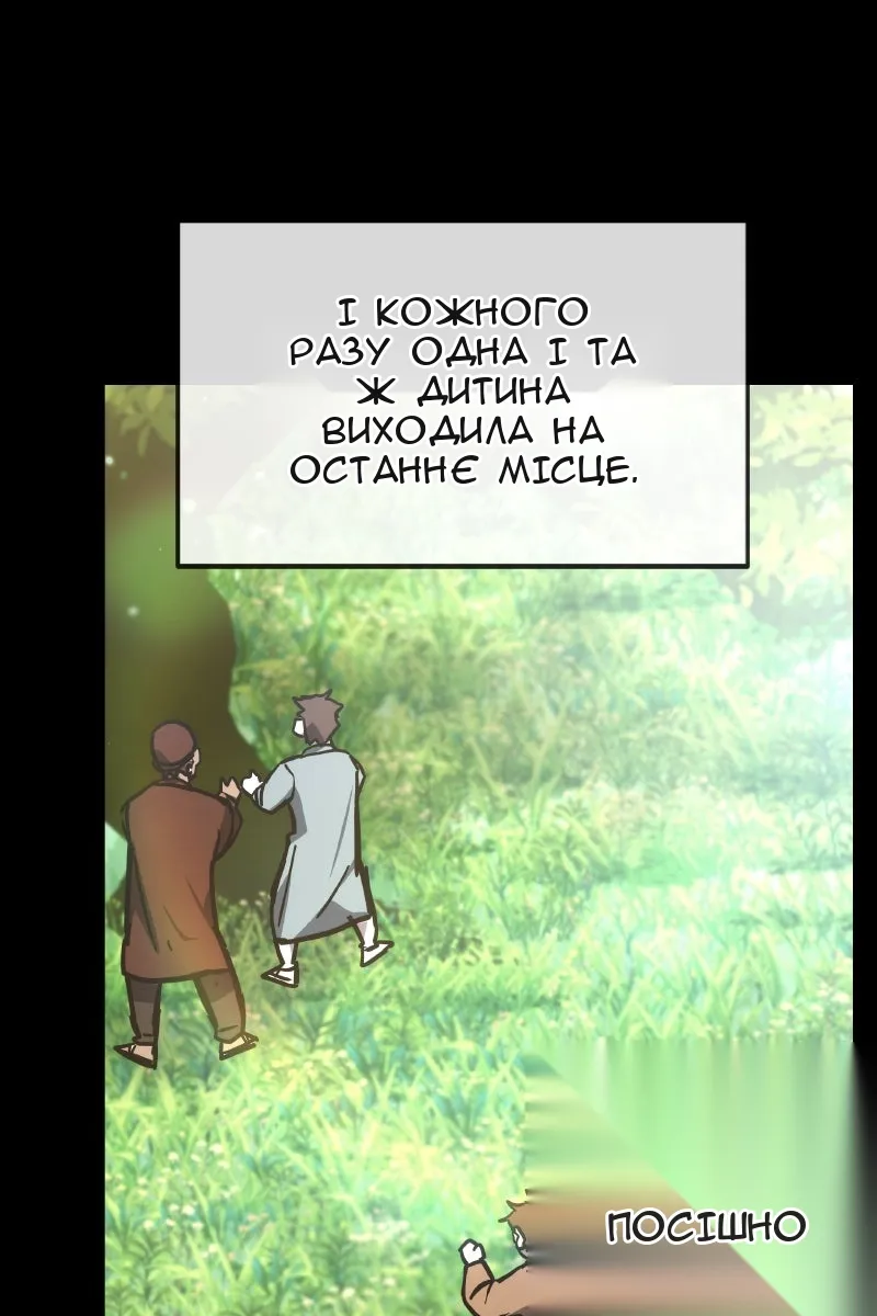 Сторінка 33