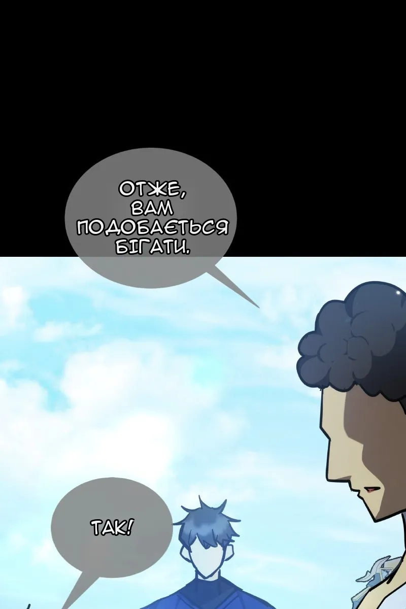 Сторінка 41