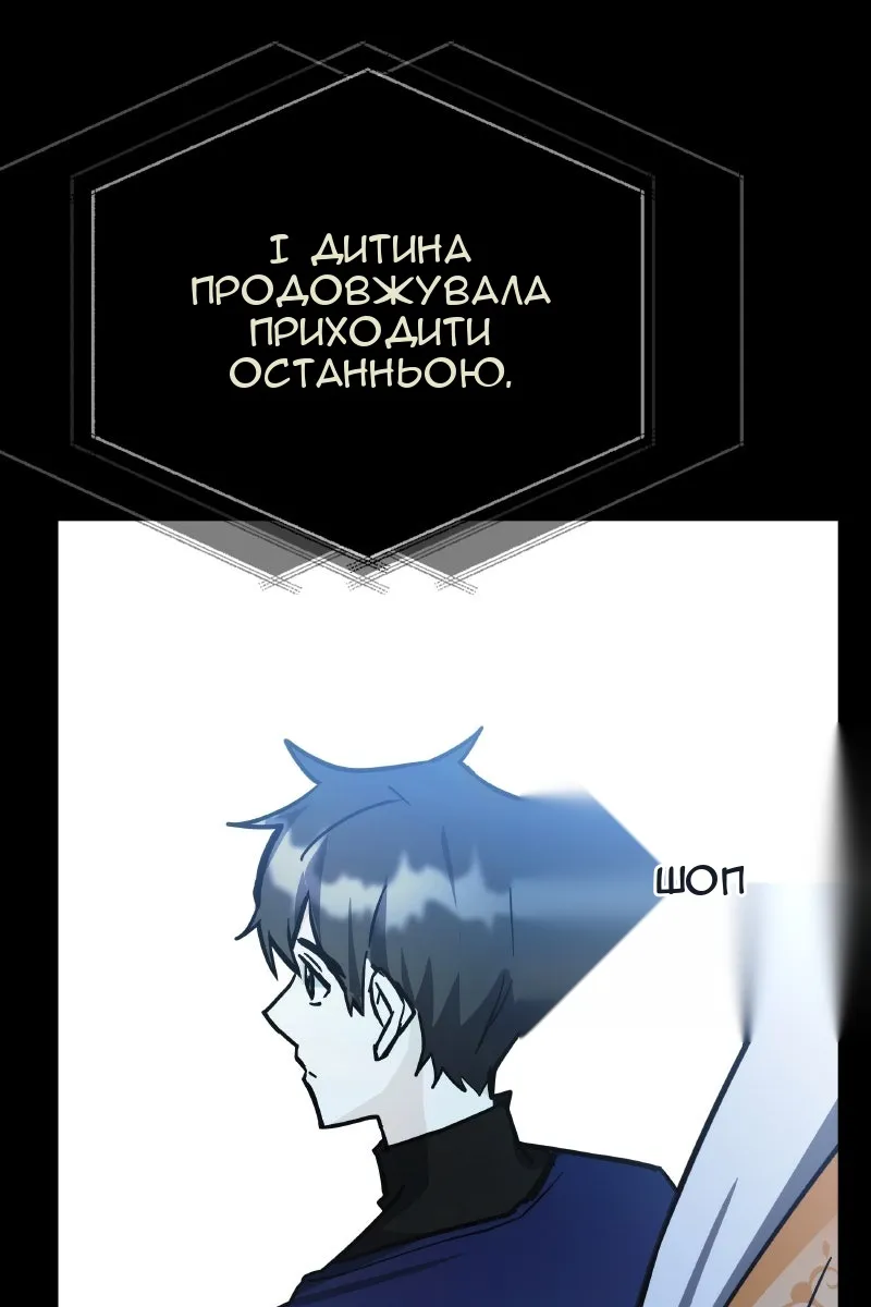 Сторінка 55