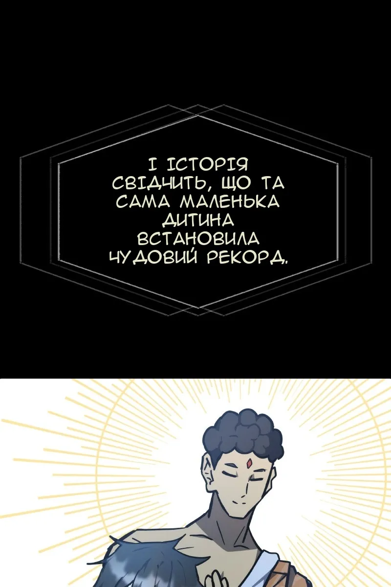Сторінка 57