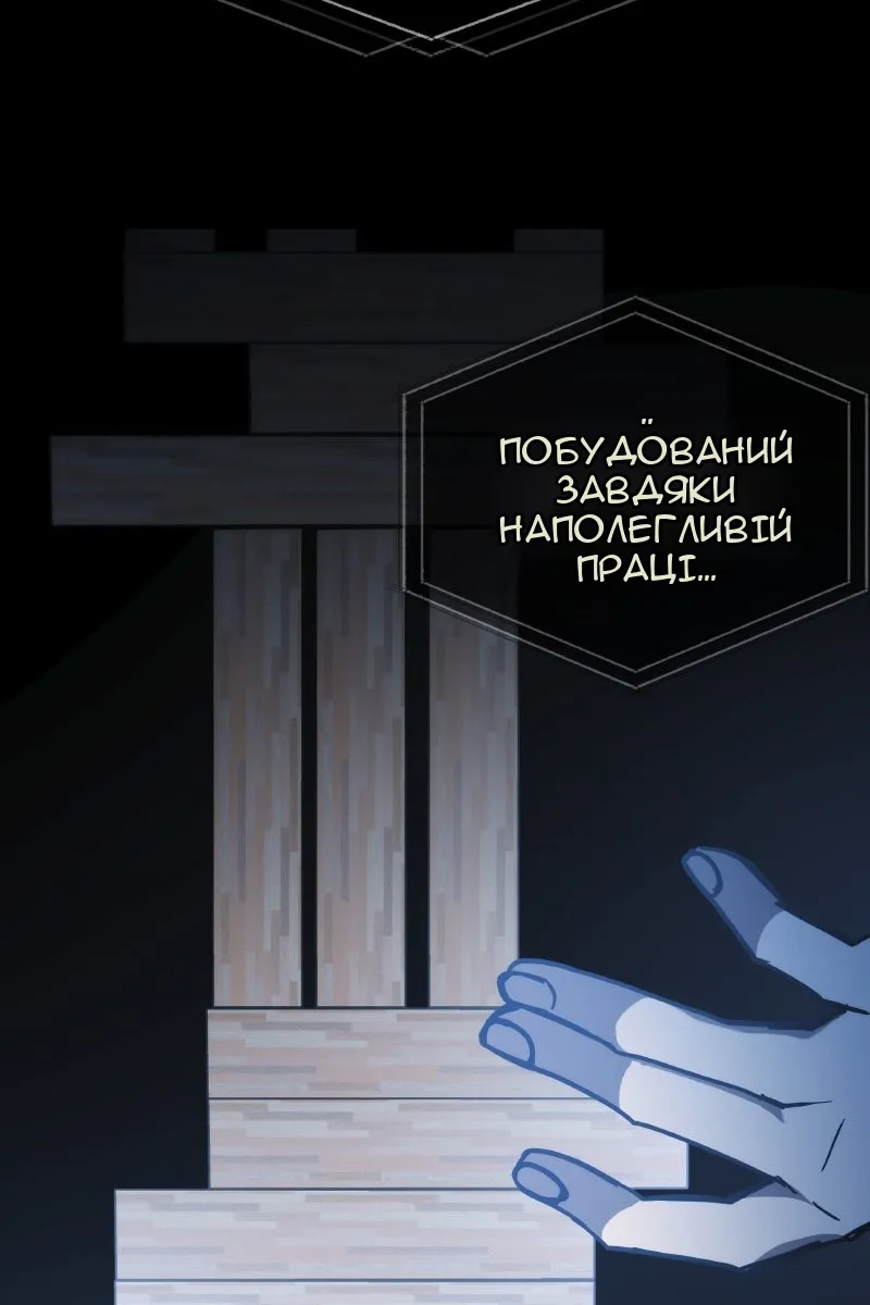 Сторінка 59