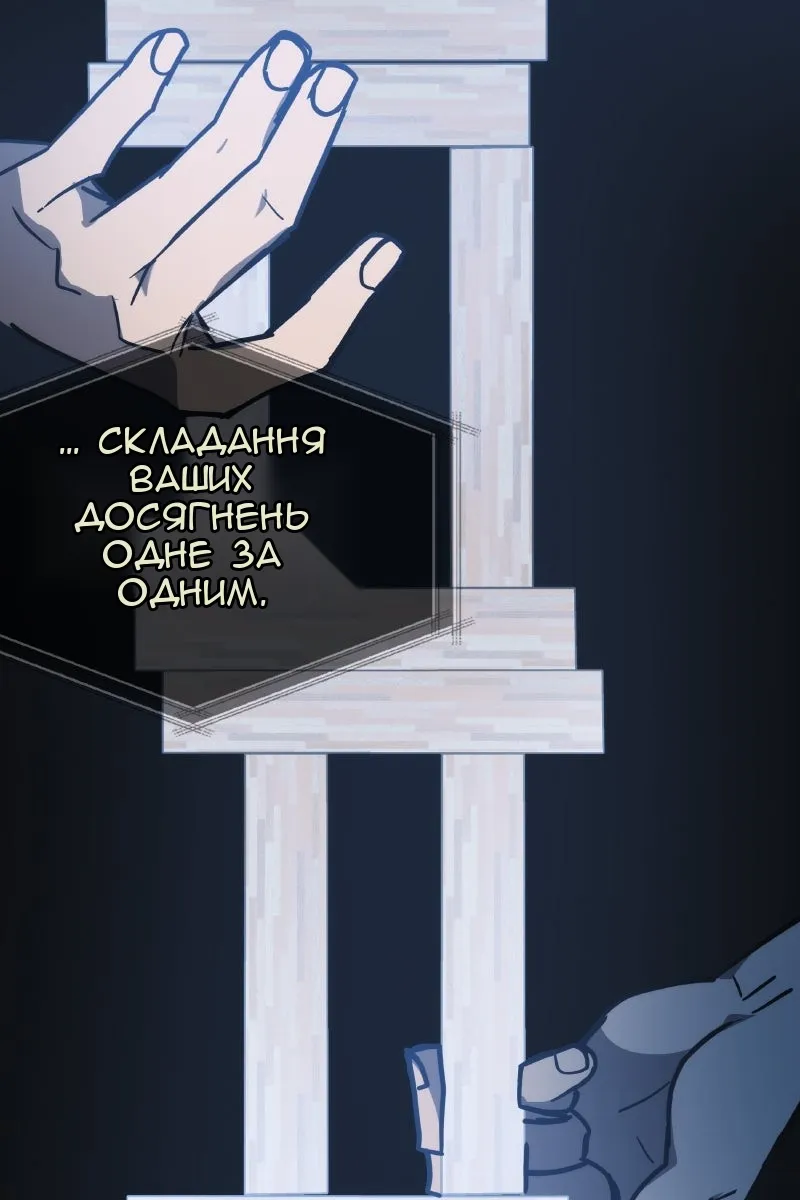 Сторінка 60