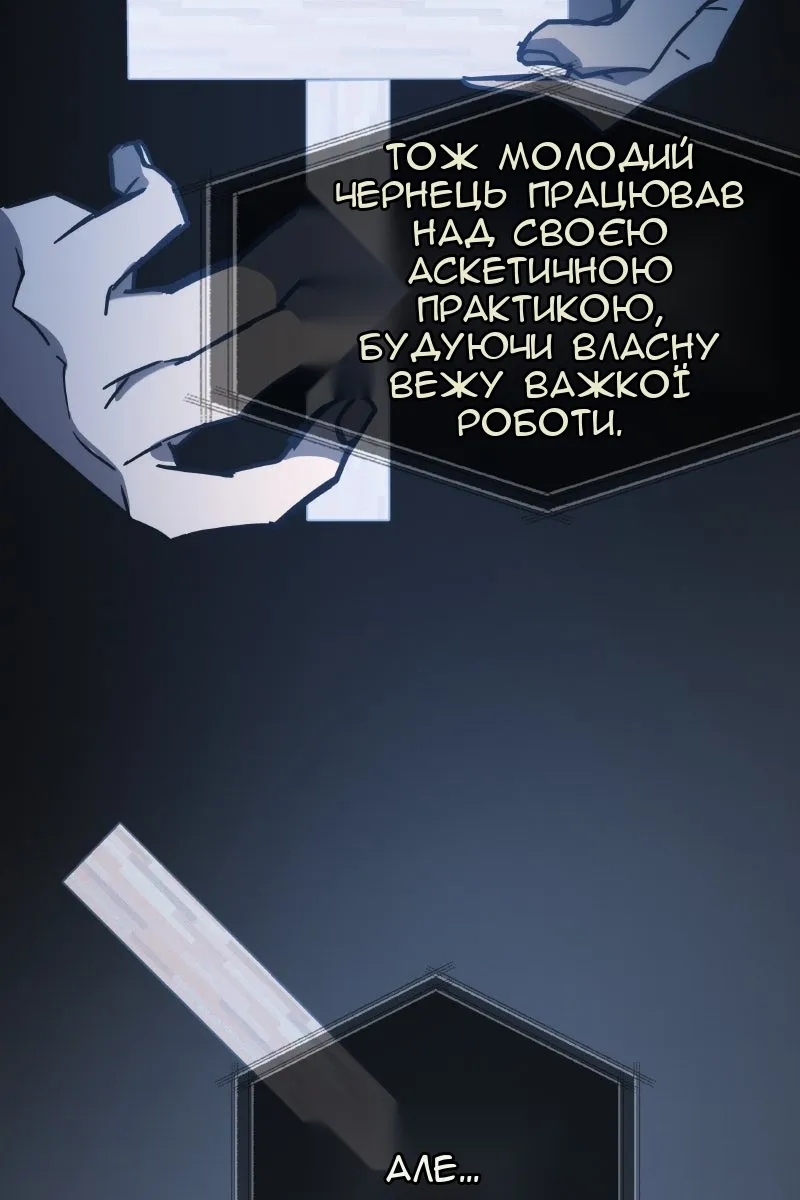Сторінка 61