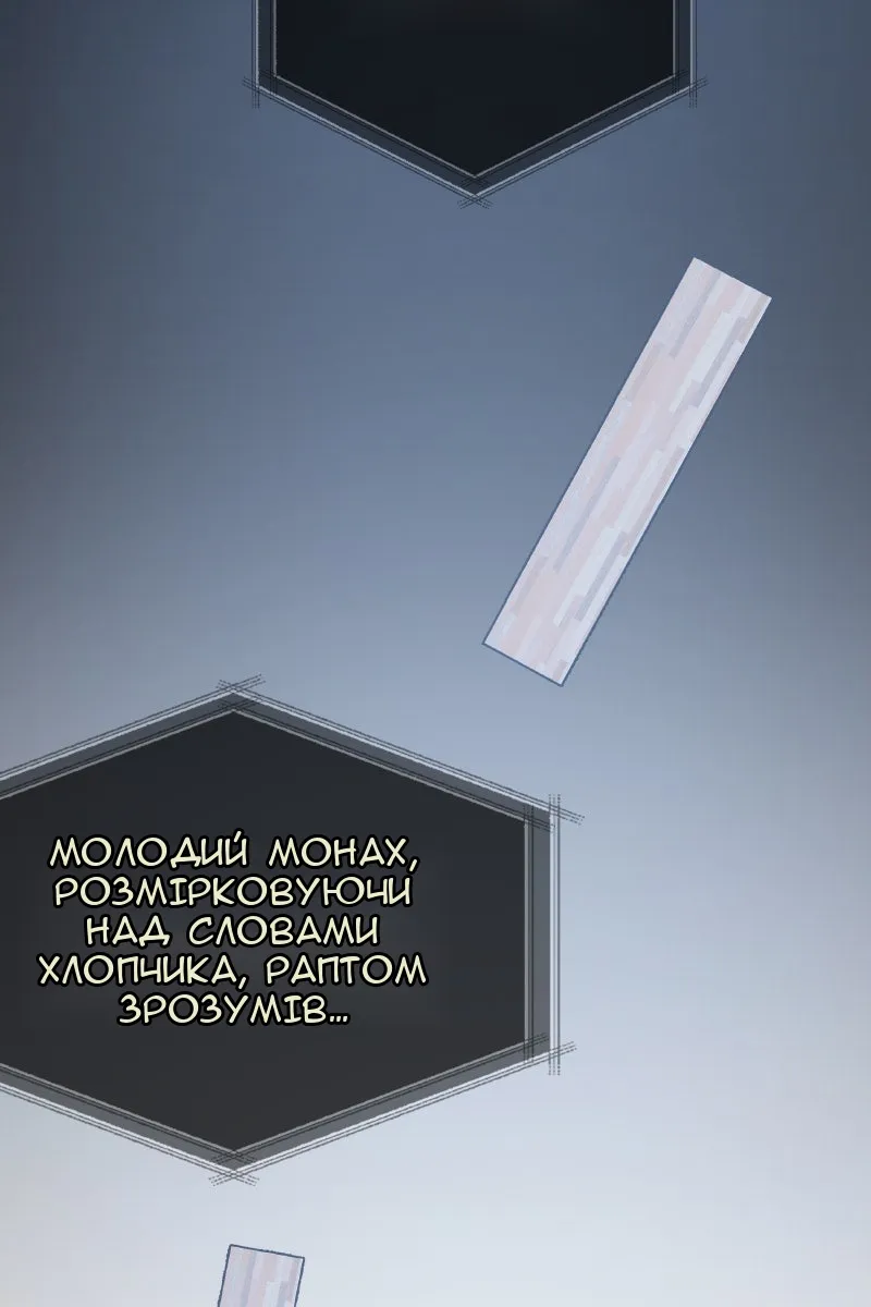 Сторінка 62