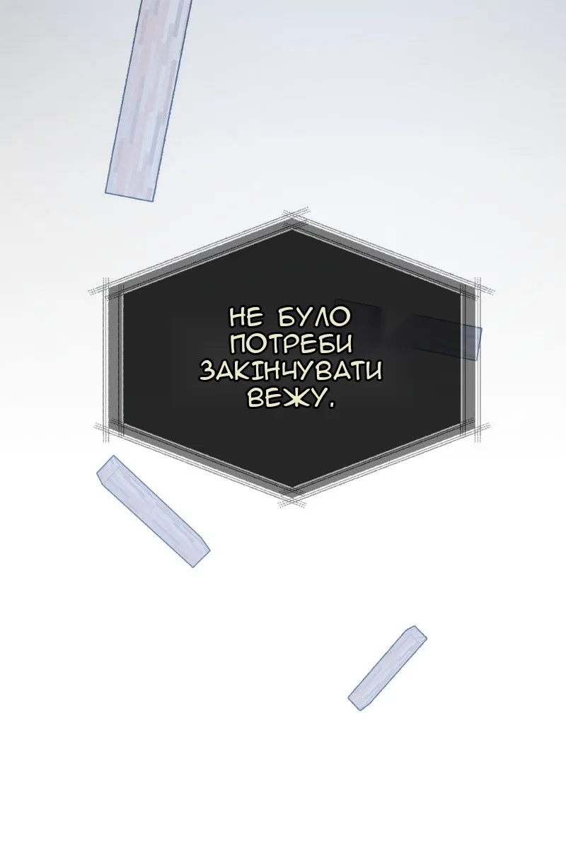 Сторінка 63