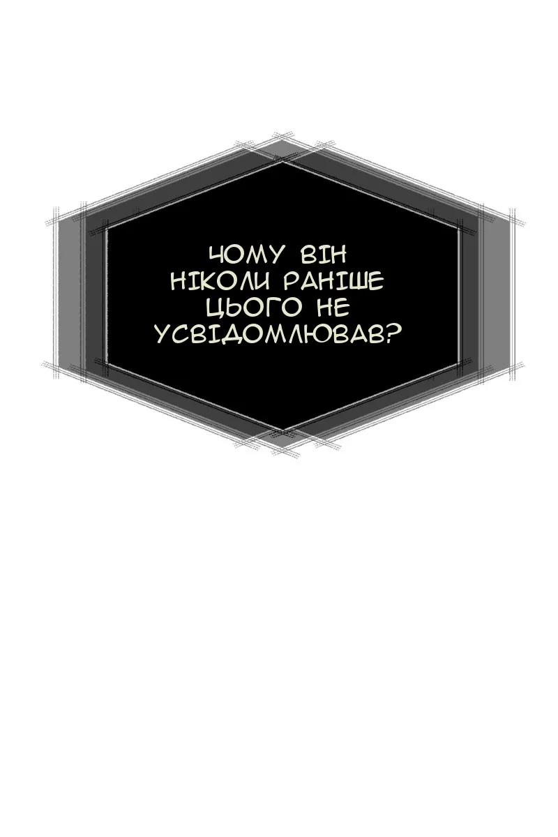 Сторінка 65