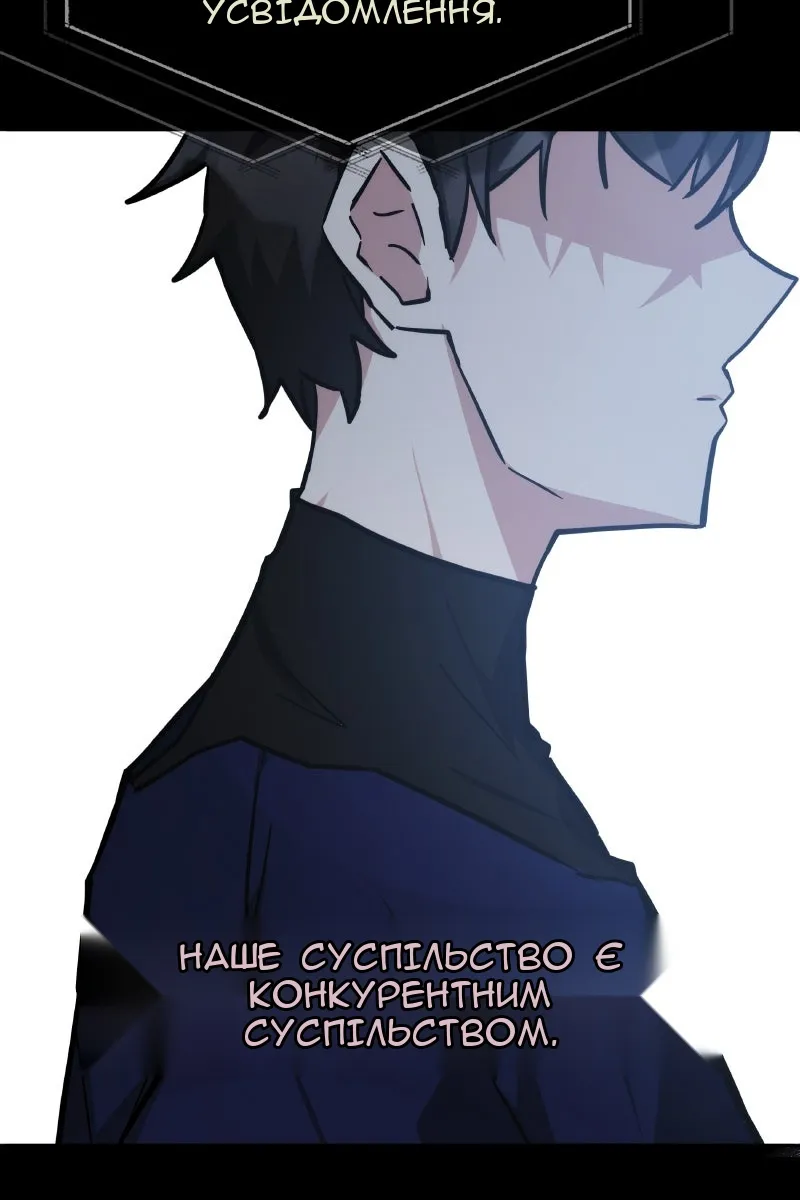 Сторінка 68