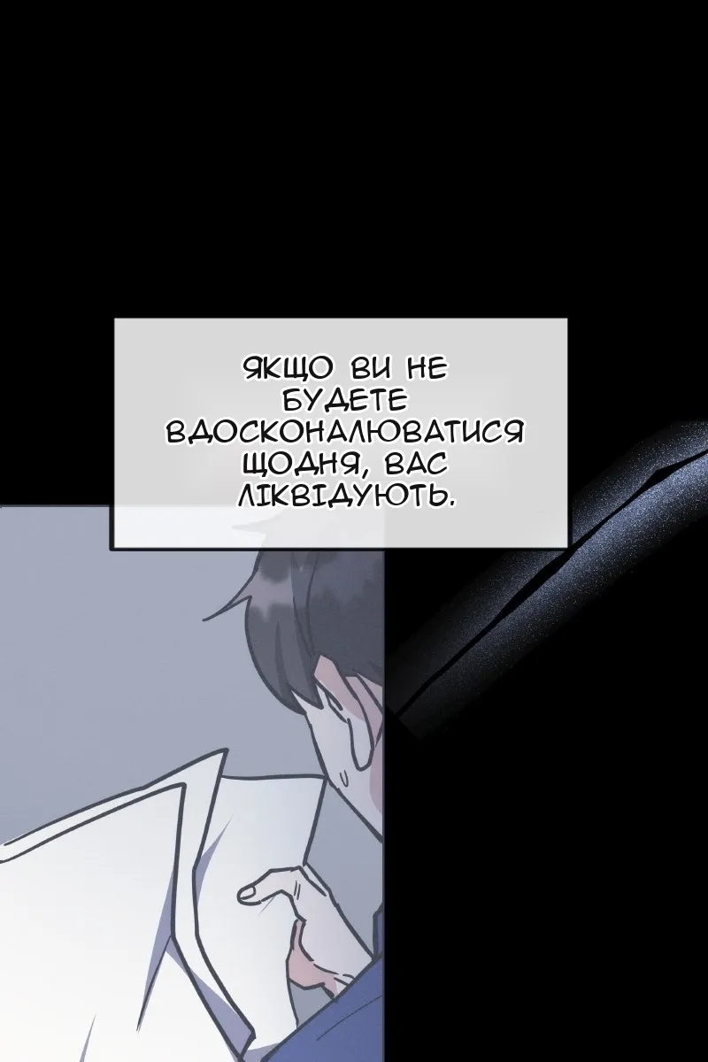 Сторінка 69