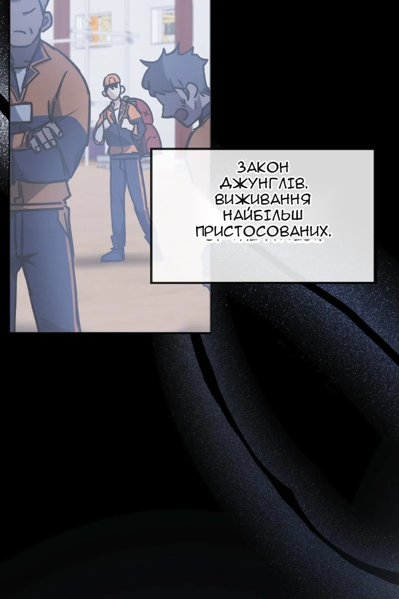Сторінка 71