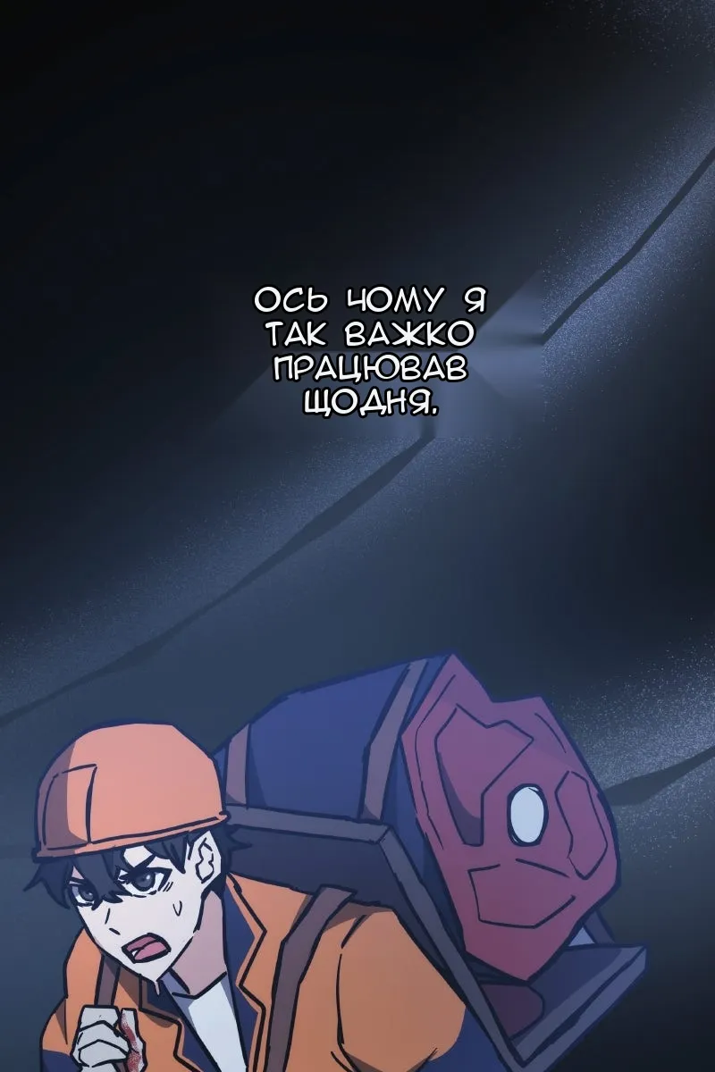 Сторінка 72