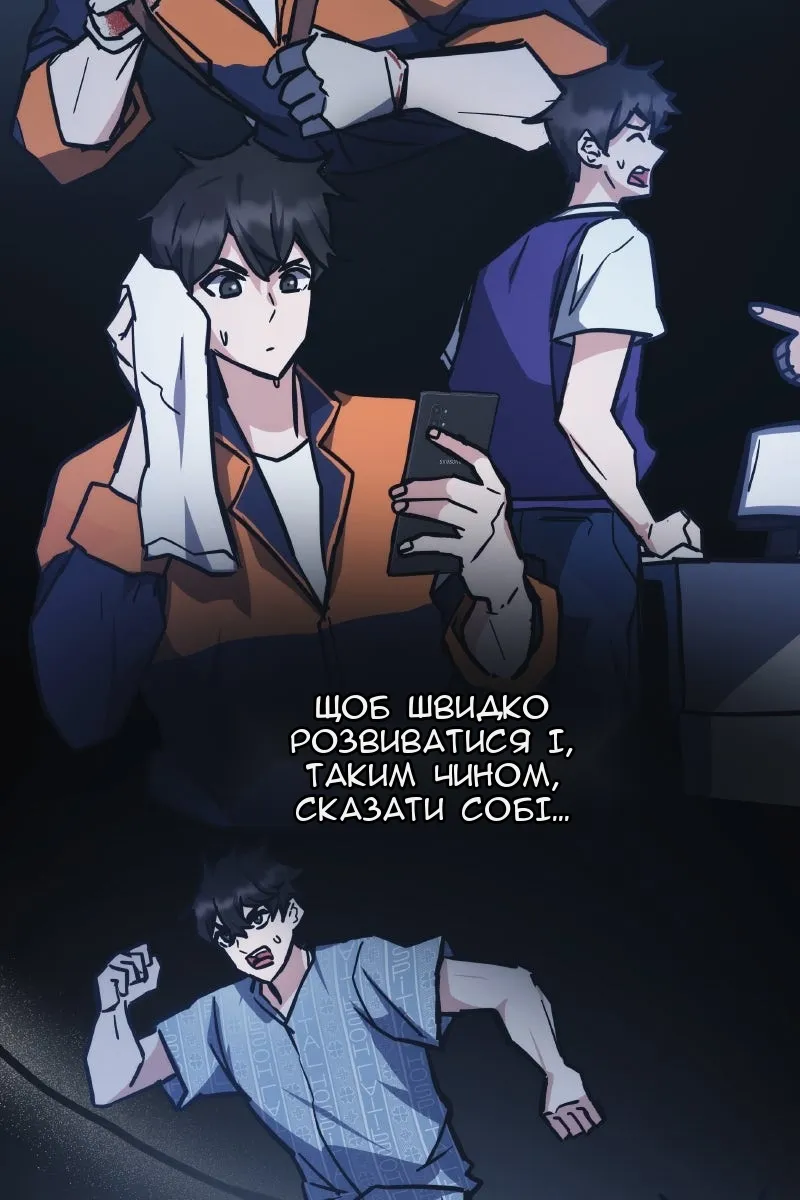 Сторінка 73