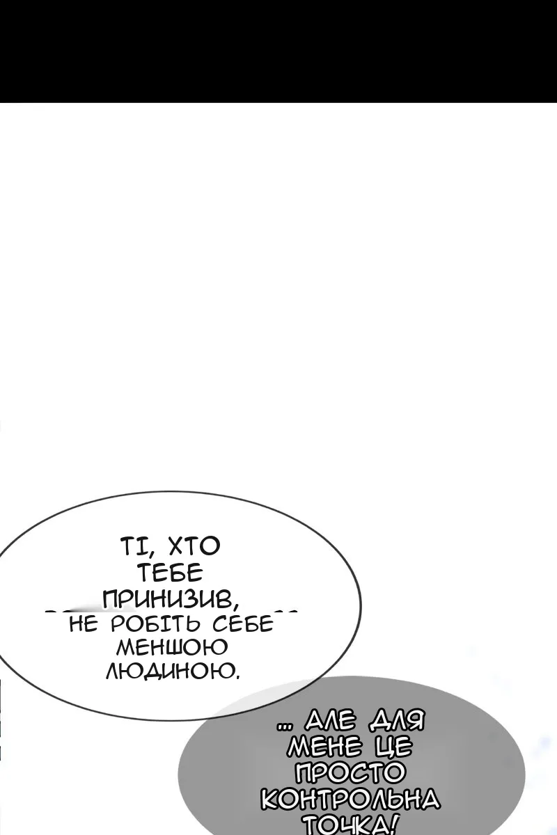 Сторінка 92