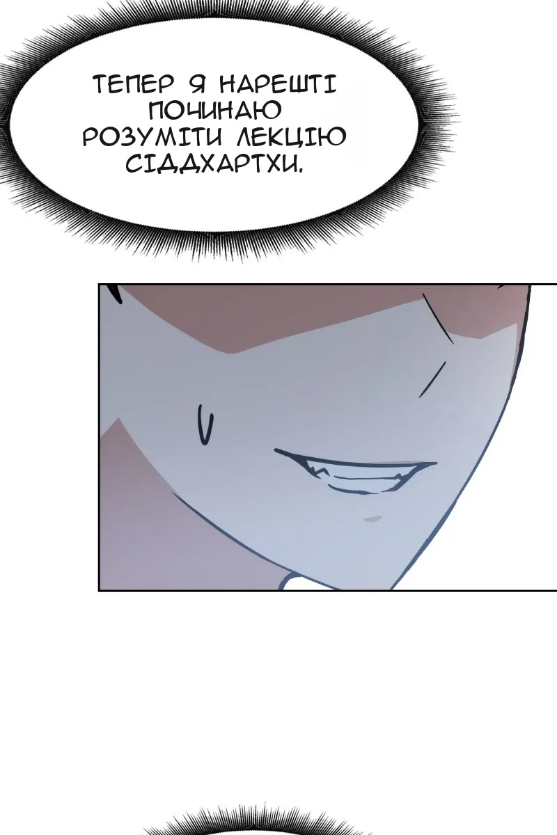 Сторінка 98