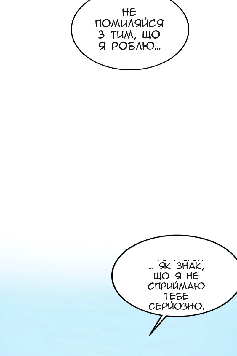 Сторінка 108
