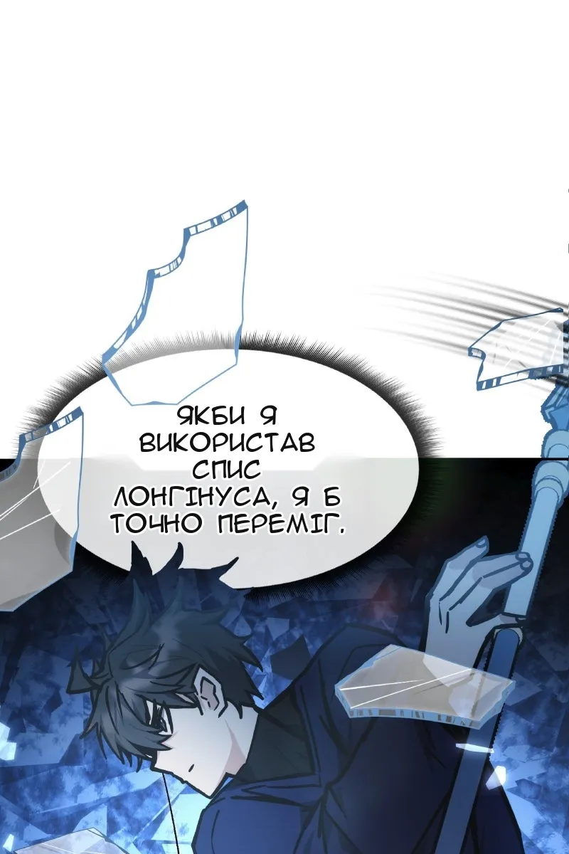 Сторінка 114