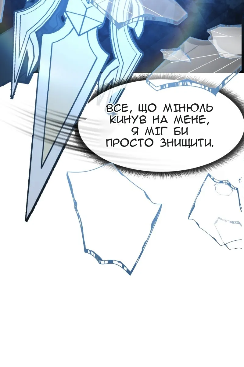 Сторінка 116