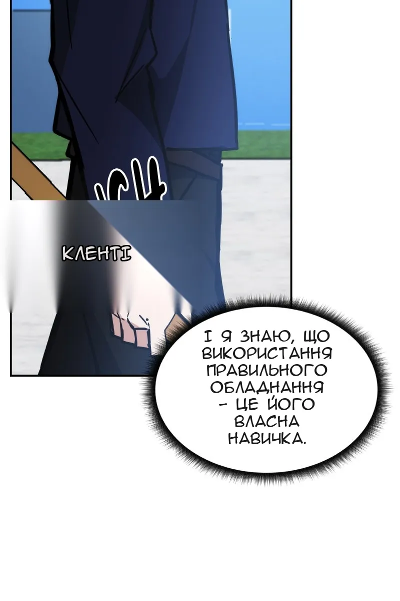 Сторінка 118