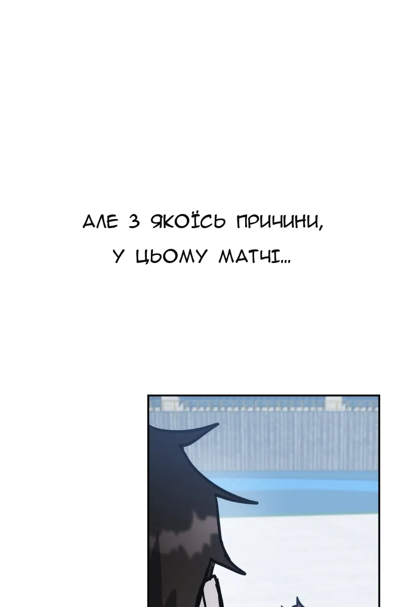 Сторінка 119
