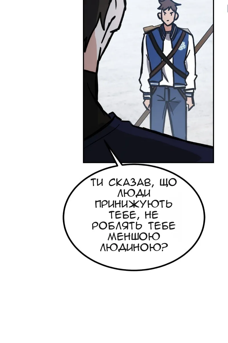 Сторінка 120