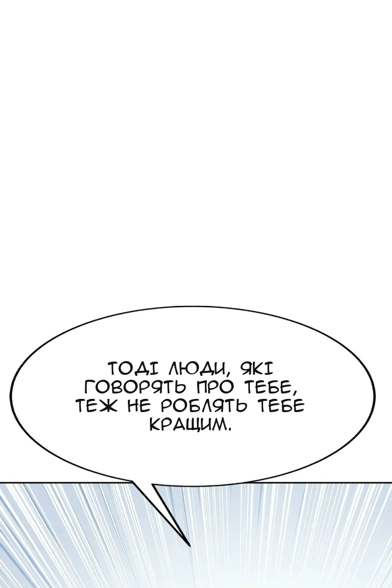 Сторінка 121