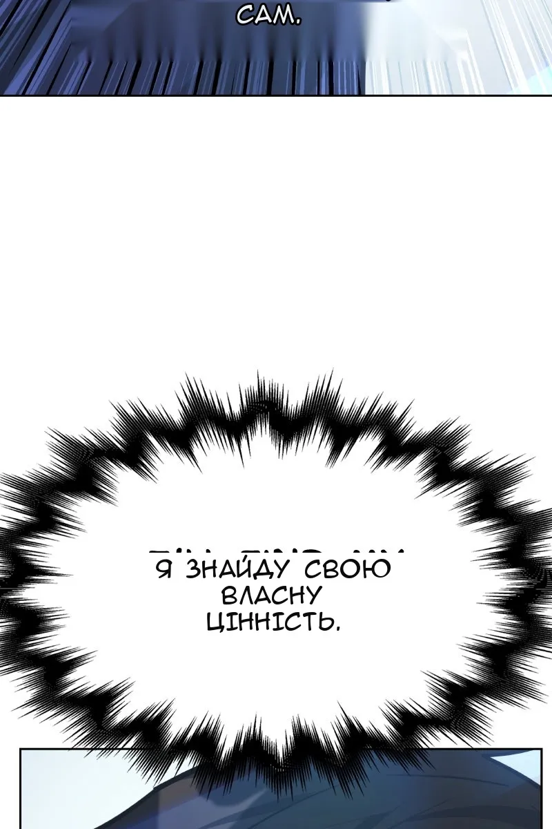 Сторінка 123