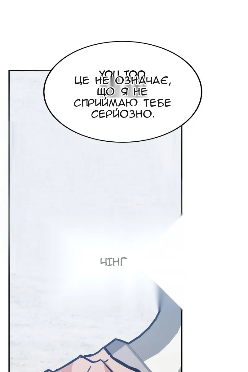 Сторінка 132