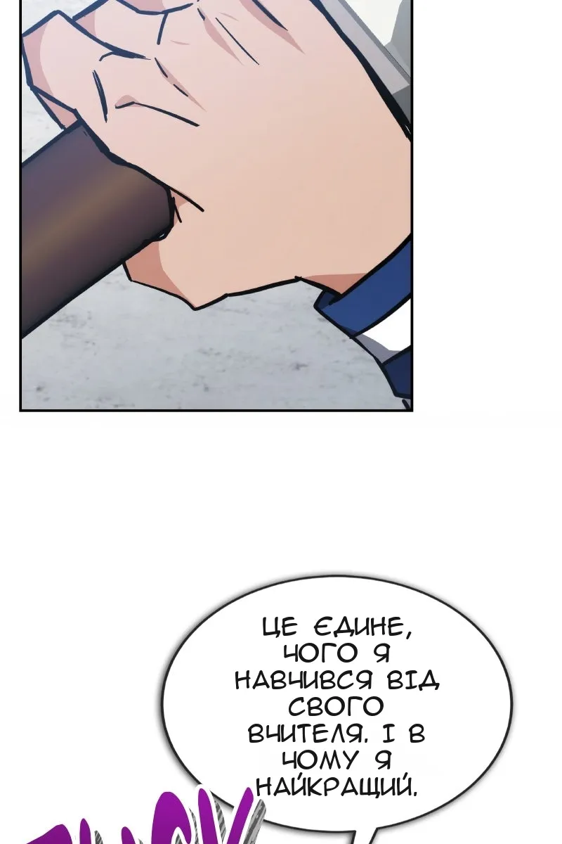 Сторінка 133
