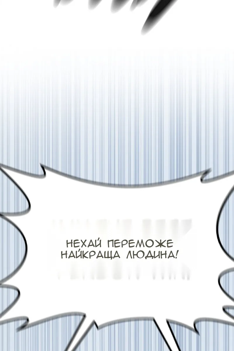 Сторінка 142