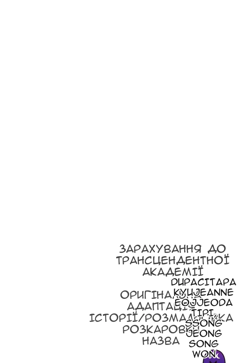 Сторінка 145