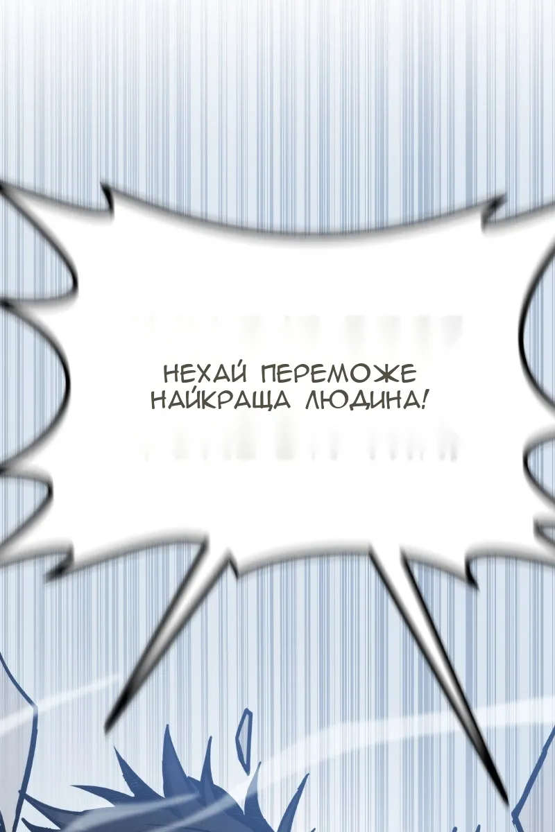 Сторінка 4